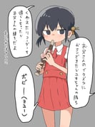 post #9193360