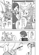 post #9441503