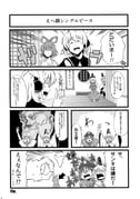 post #2917205