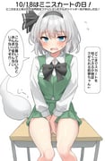 post #8306778