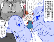 post #7954944