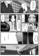 post #3294110