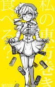 post #1892234