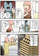 post #9332485