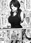 post #7710509