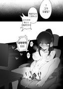 post #7933335