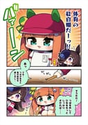 post #9503356