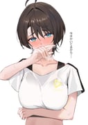 post #9044703