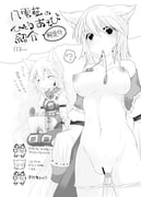 post #1482206