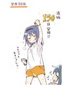 post #9485512