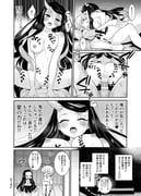 post #8203355