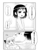 post #8411774
