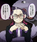 post #9688188