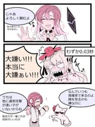 post #7888451