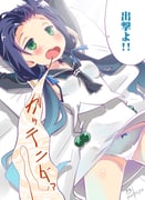 post #2036944