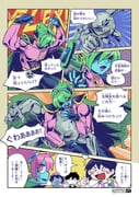 post #9406667