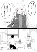 post #9251333