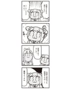 post #8606845