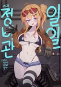 post #9391654