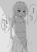 post #9231660