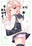 post #9557114