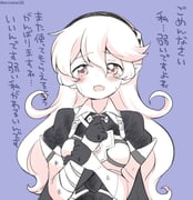 post #3685473