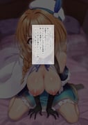 post #8520488