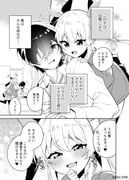 post #9414550