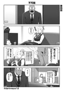 post #4233553