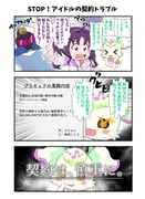 post #9349524