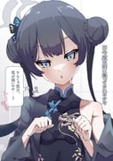 post #6487036