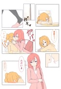 post #2000306