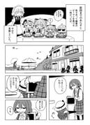 post #9434309