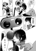 post #8603942