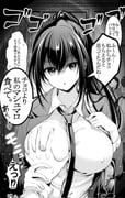 post #7979651