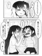 post #7988450