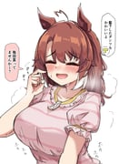 post #7751781