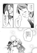 post #2847522