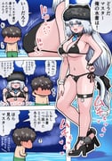 post #8018425