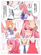 post #9642060
