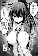 post #7979551