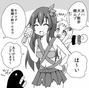 post #1909370