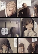 post #8233261