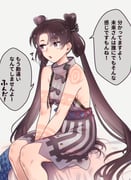 post #8541476