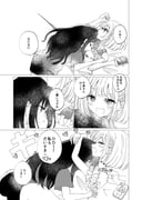 post #9276260