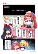 post #9105749