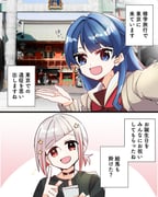 post #9372051
