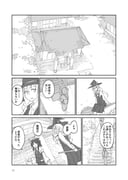 post #3730976