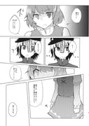 post #3189696