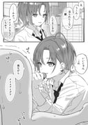 post #9439170